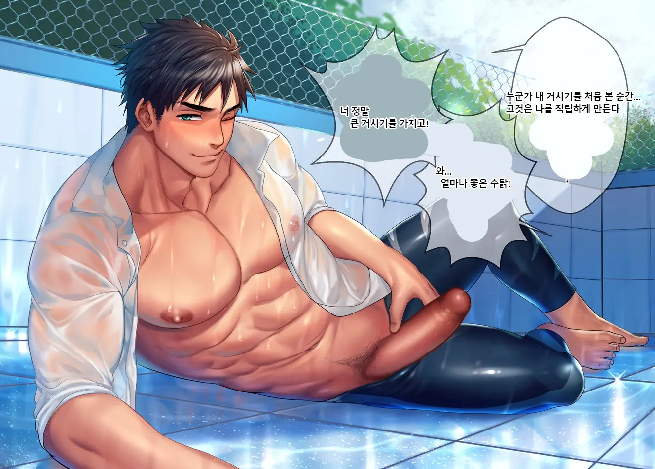 Sousuke